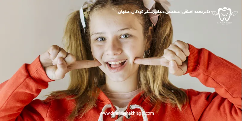 موارد انجام اصلاح طرح لبخند کودکان