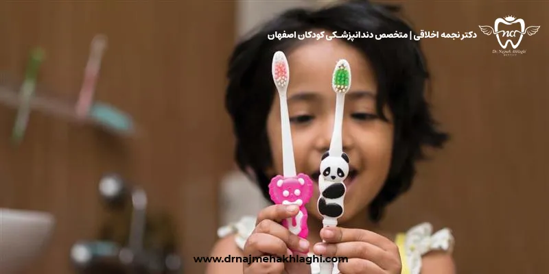 انتخاب مسواک مناسب برای کودکان