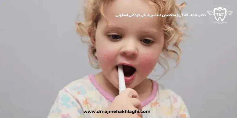 انتخاب مسواک مناسب برای کودکان