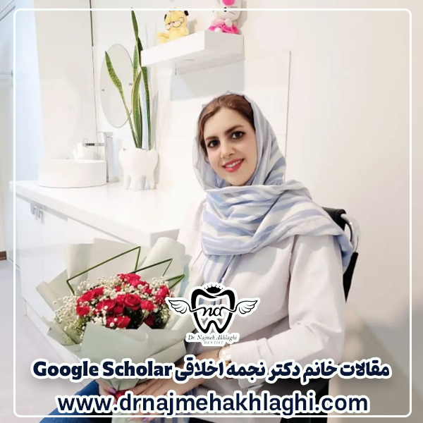 مقالات دکتر نجمه اخلاقی