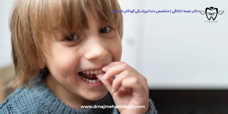 لق شدن دندان در کودکان