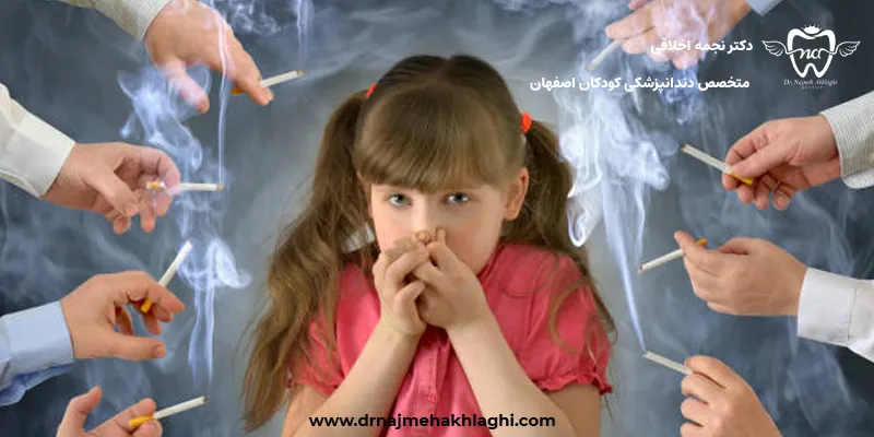 اثر دود سیگار بر پوسیدگی دندان در کودکان