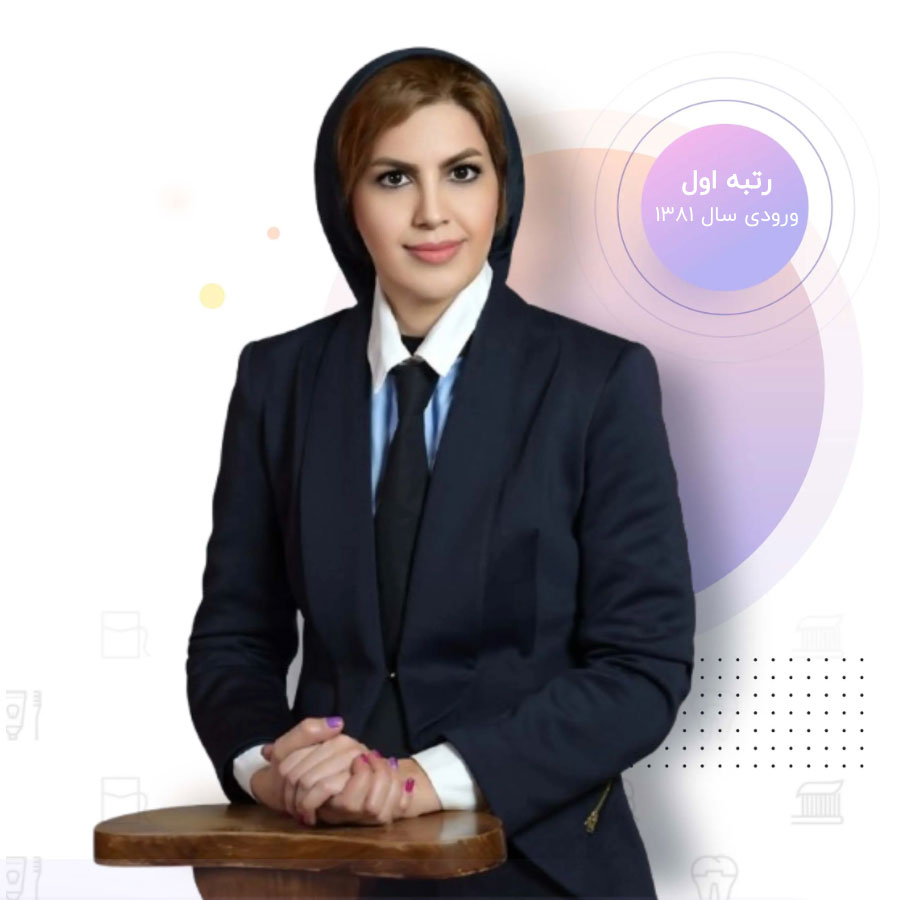دکتر نجمه اخلاقی